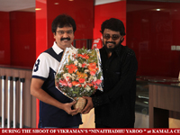 VIP Comments About Kamala Cinemas